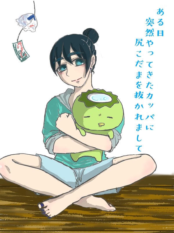 カッパ生活