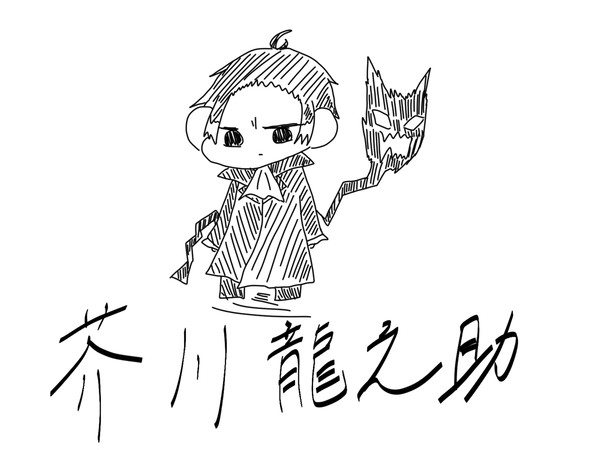 無題