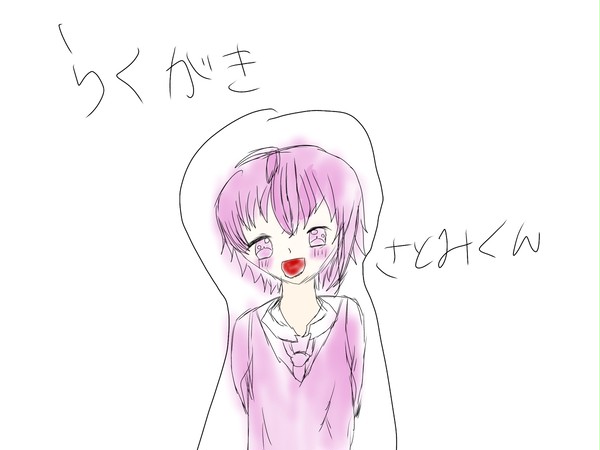 落書きさとみくん