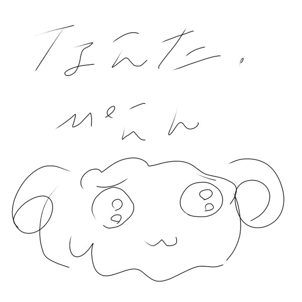 落書き‪w‪w