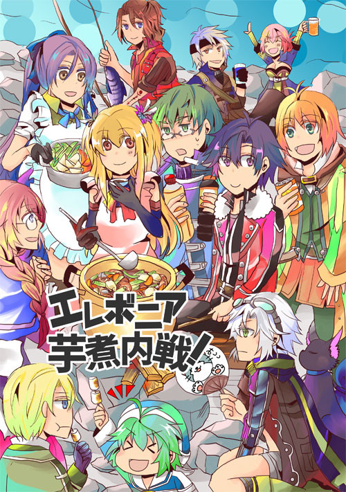 [web再録]エレボニア芋煮内戦！