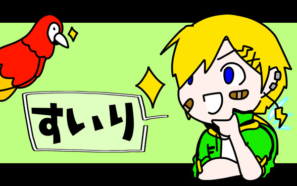 とぅるえんついろぐ