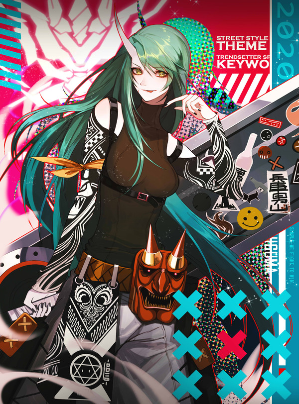 HOSHIGUMA