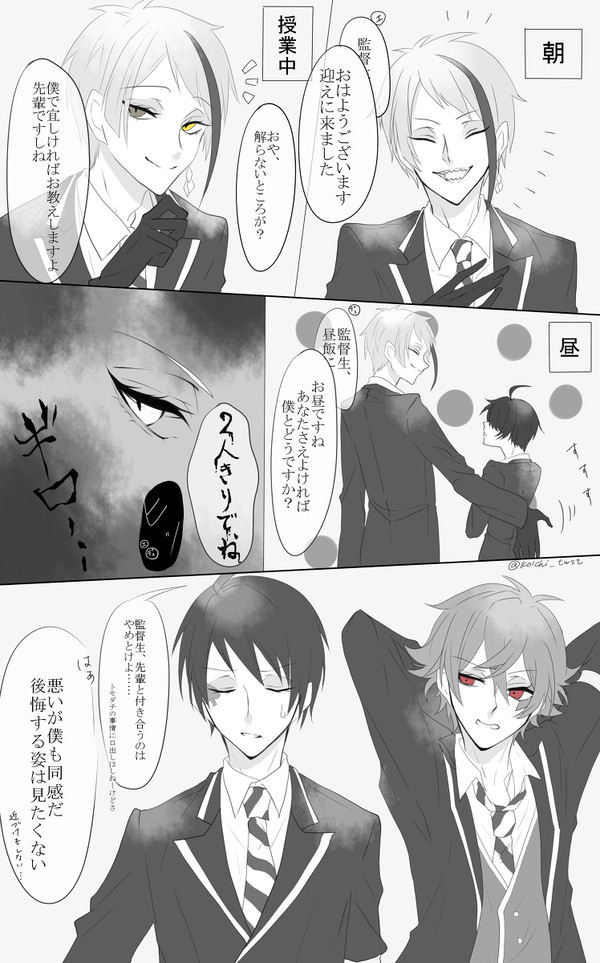 じぇかん１
