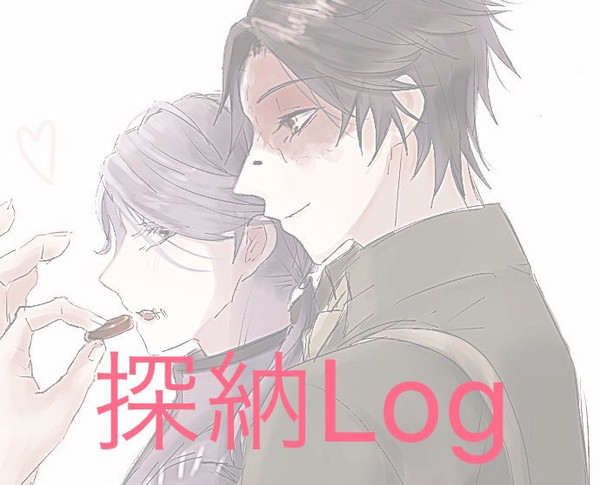 ツイログ