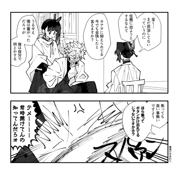 無題2