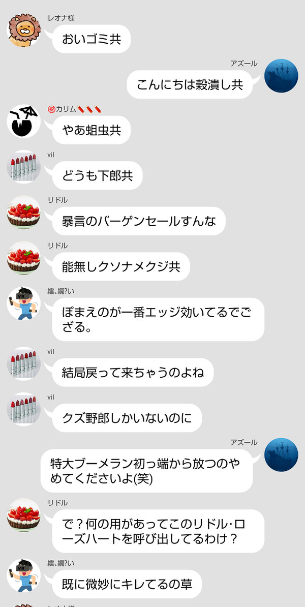 翌日、青く変色した寮長達が見つかった