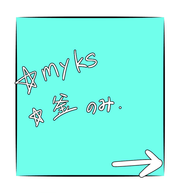 ばりこくてみやくさ