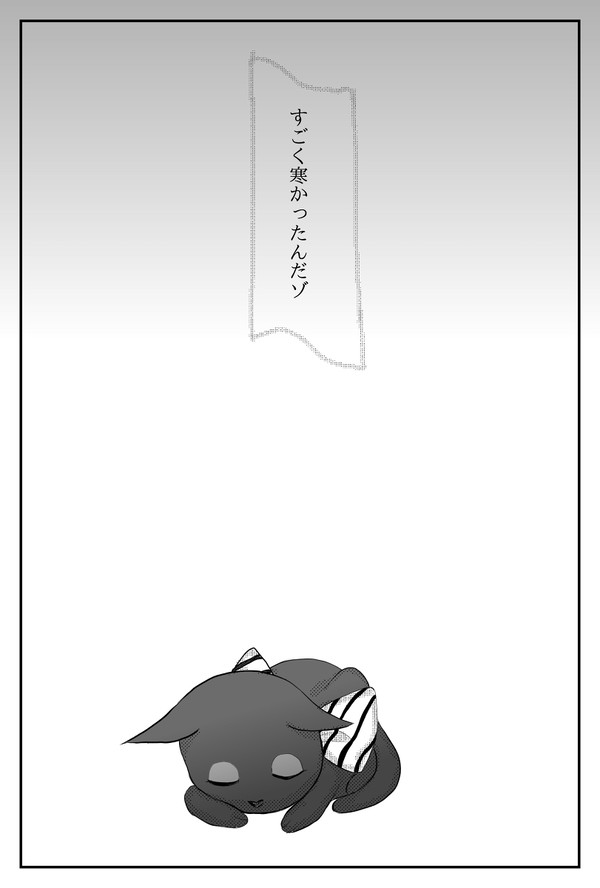 フロム ユウ