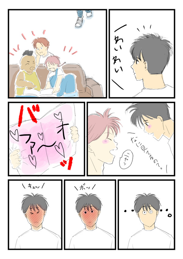 A「おまえはオレが守る……っ」