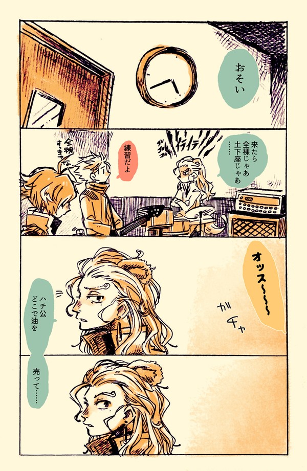 腐っても狛犬