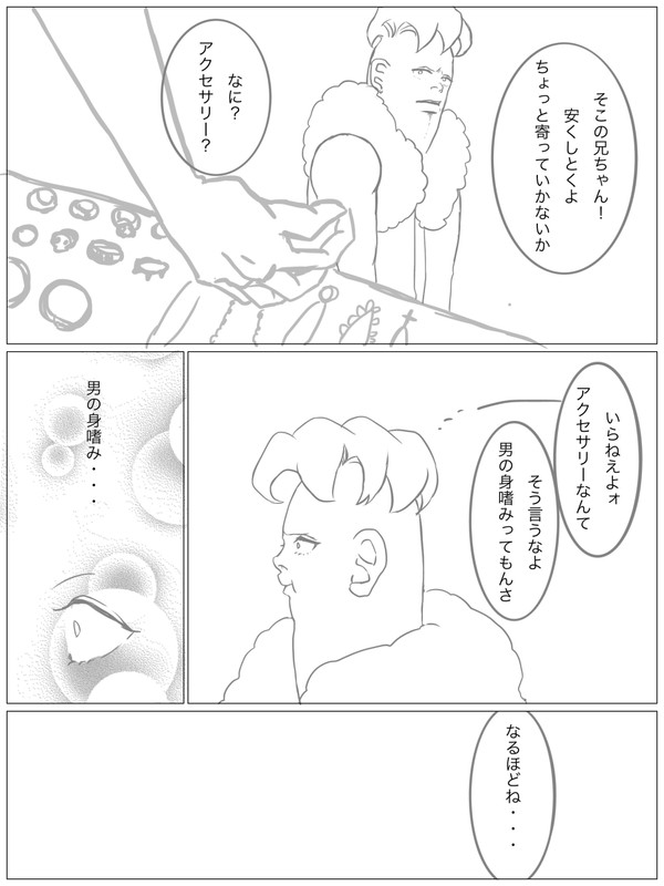 ぷぺつめ