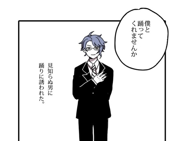 億光年離れたあなたへ