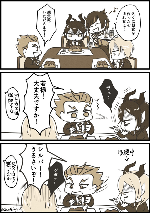 ディア寮が好き