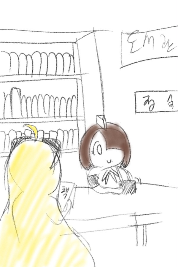 낙서