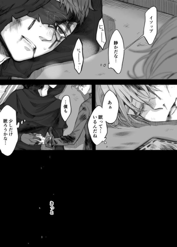 【占納】そんなお話。