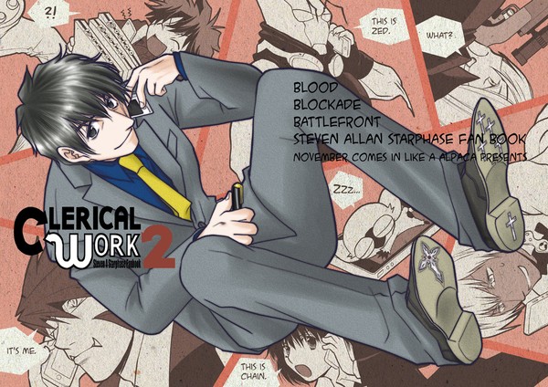 【WEB再録】CLERICAL WORK 2【血界】