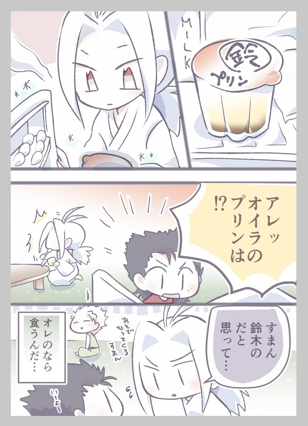 頭文字