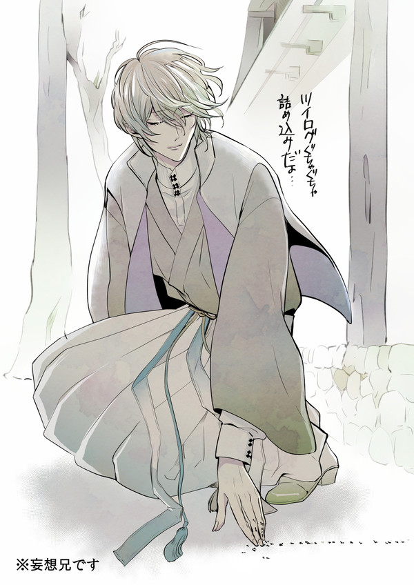 帝幻ログ３