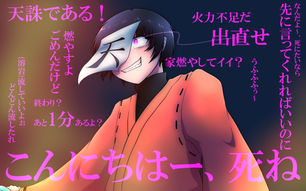 闇落ちロボロさん