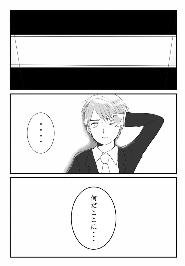 ひとみこでキスをしないと出られない部屋