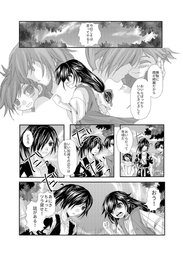 どろ→百の場合