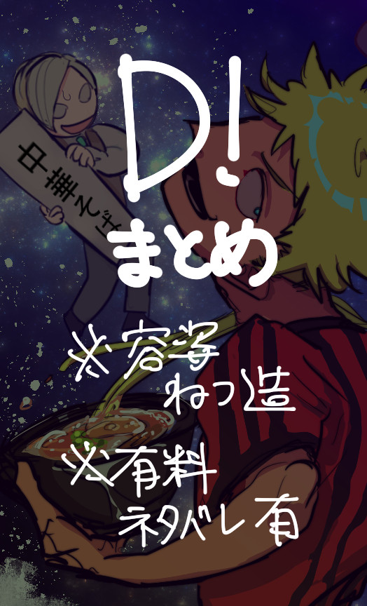 ブロマガ大好き