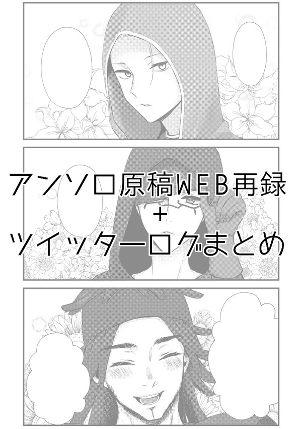 愛♥でんてぃてぃふぁいぶっ