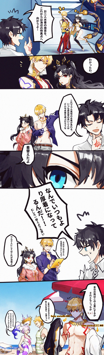 ギル