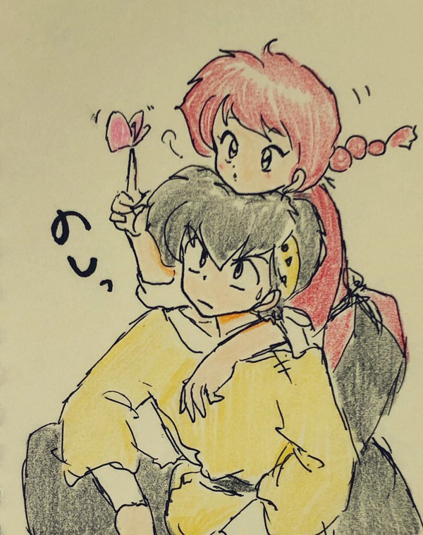 良らん