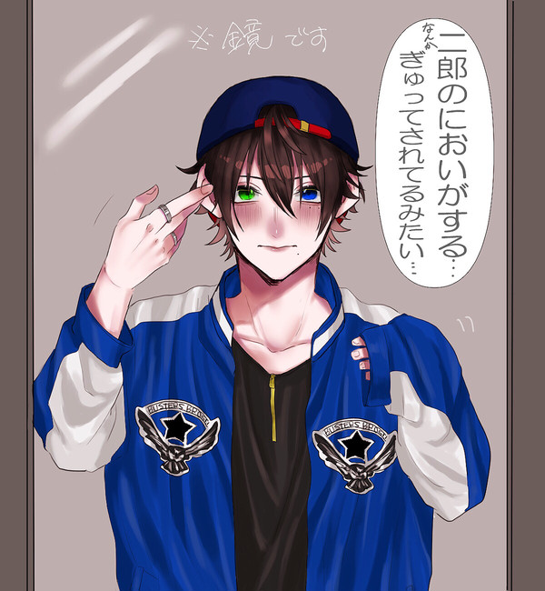 じろさぶ