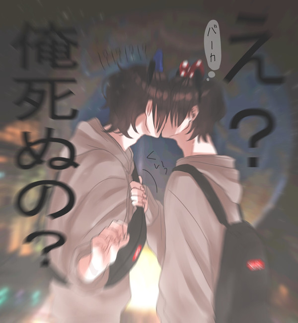 じろさぶまとめ⚠️1枚にょた