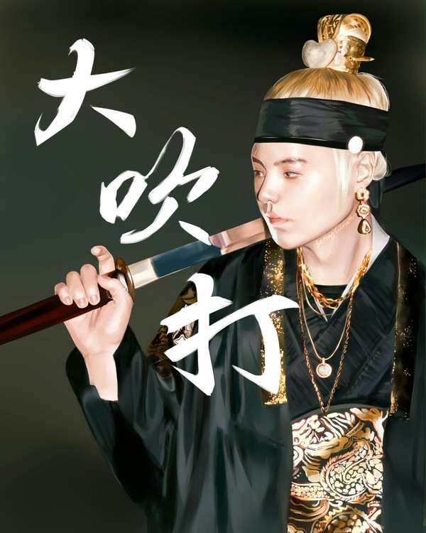대 취 타 💣