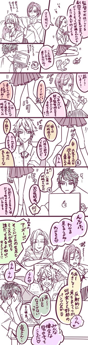 これが男のサガ