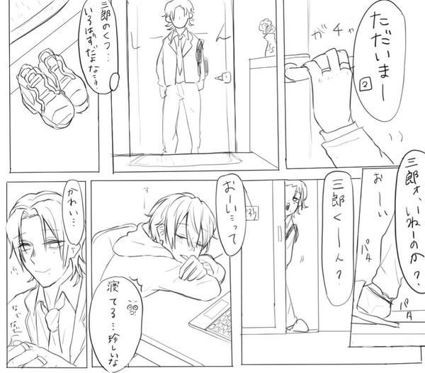 寝たフリじろさぶ