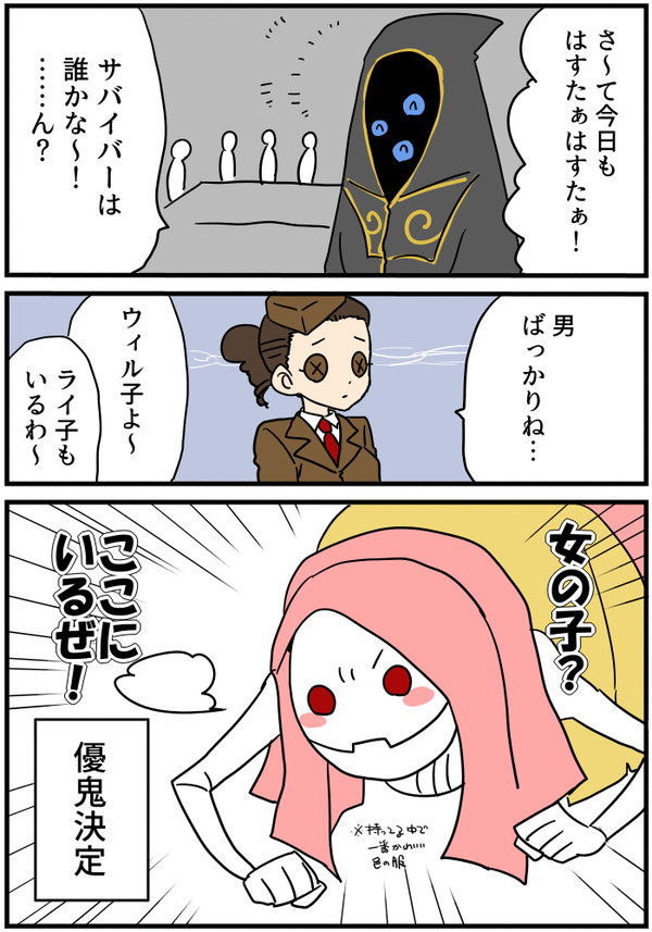 【第五人格】女子会したい【実録】