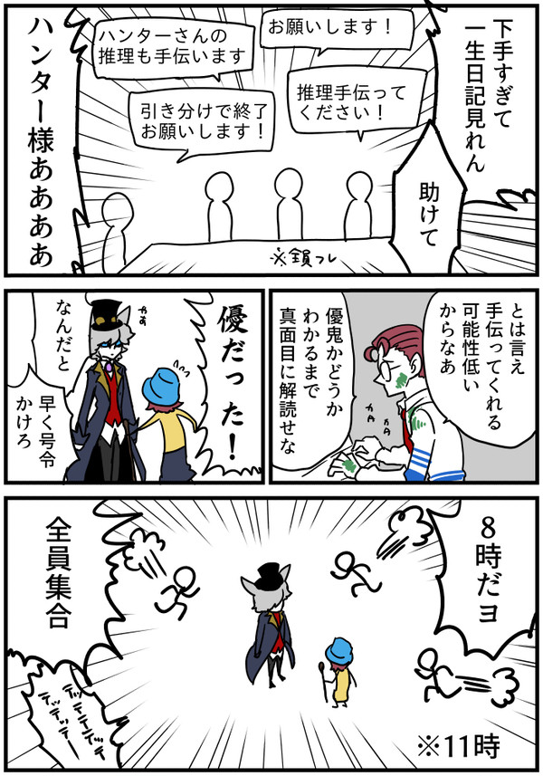 【第五人格】苔むしたオネエ【実録】