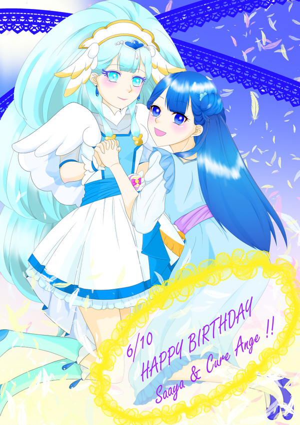 薬師寺さあや&キュアアンジュ誕生日イラストイラスト