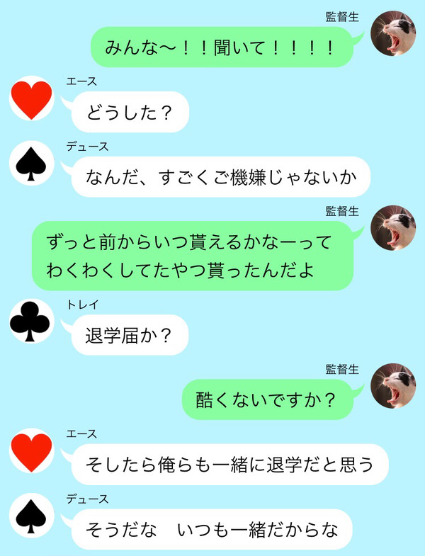 手紙から始まる　バトルロワイヤル