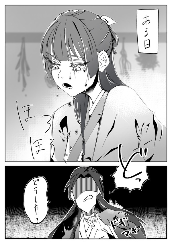 ちょろい