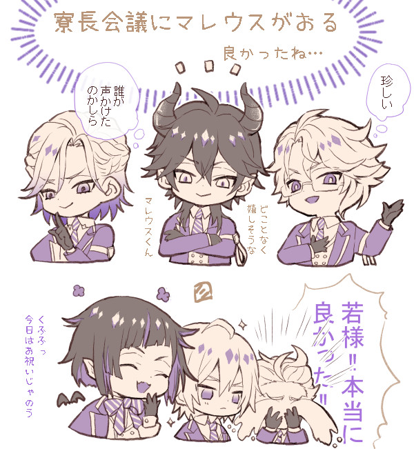 フェアリーガラ２