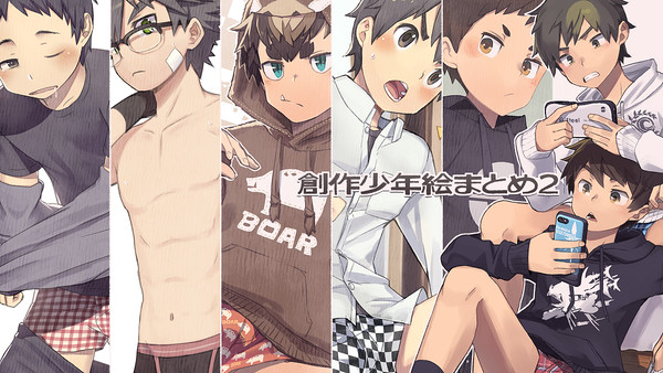 創作少年絵まとめ2