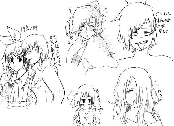 【創作】乙女童話2