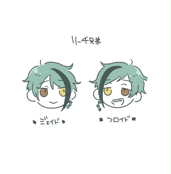 ついすてまとめ