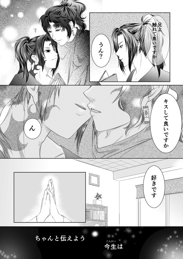 漫画っぽい縁巌。