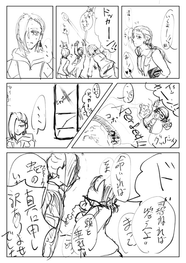 事あるごとに叫ばれる🐍の落書き漫画