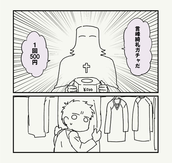 シコトまとめ