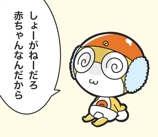 ぽぷてぴ