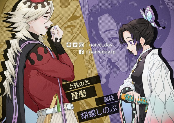 【童しの】まとめ01