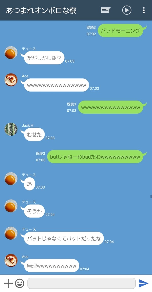 諸事情により学校を休むハメになった監督生